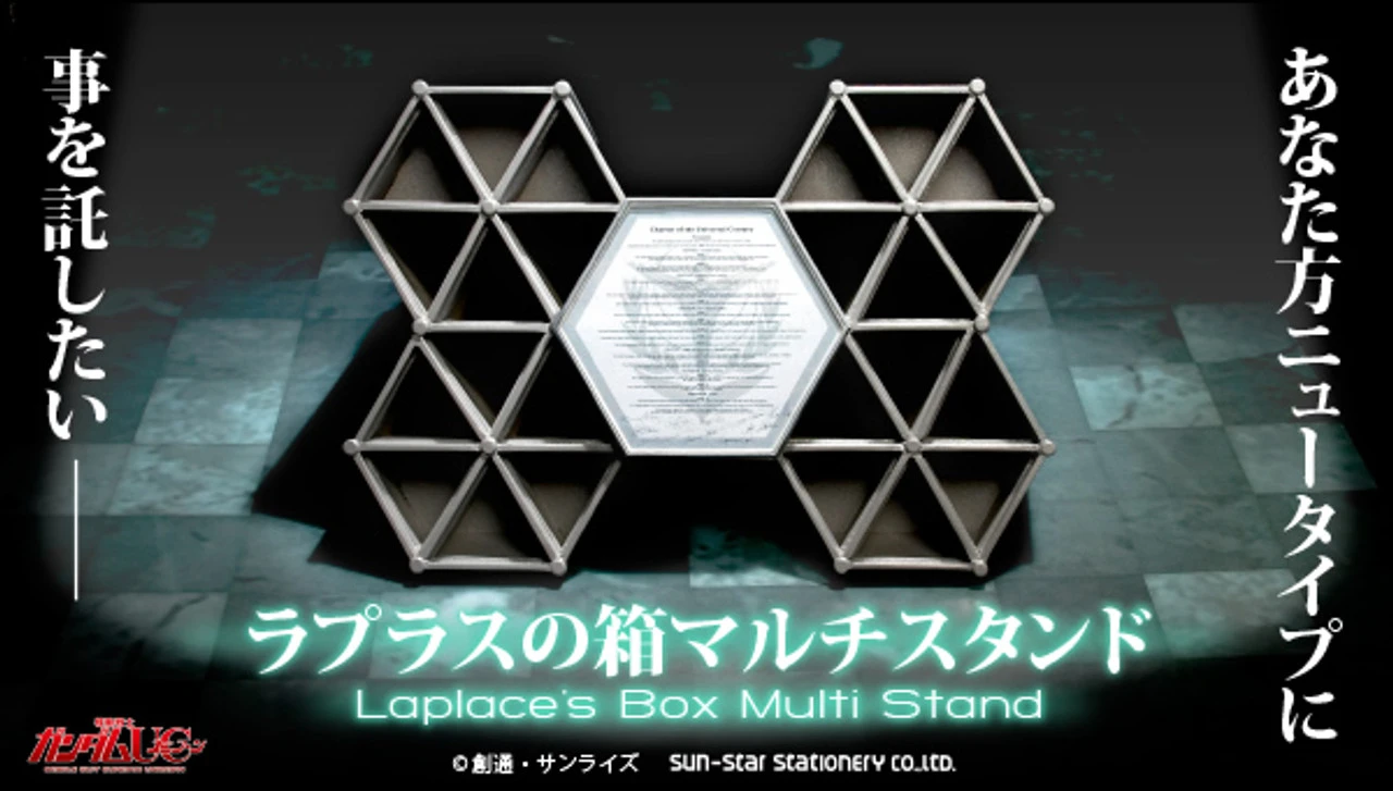 Bandai Mobile Suit Gundam UC Laplace's Box Multi Stand