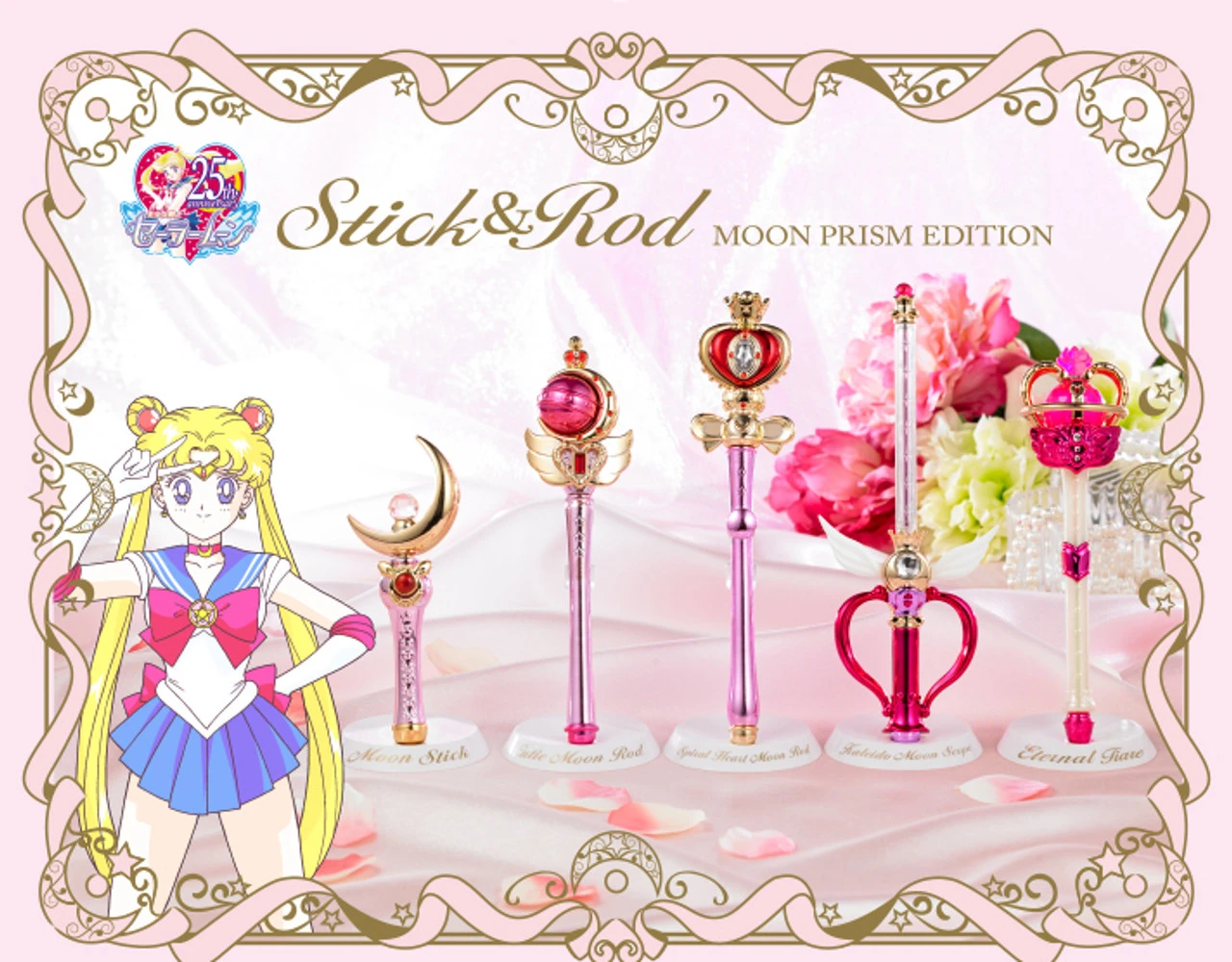 Bandai Pretty Guardian Sailor Moon Stick & Rod - Moon Prism Edition - Image 2