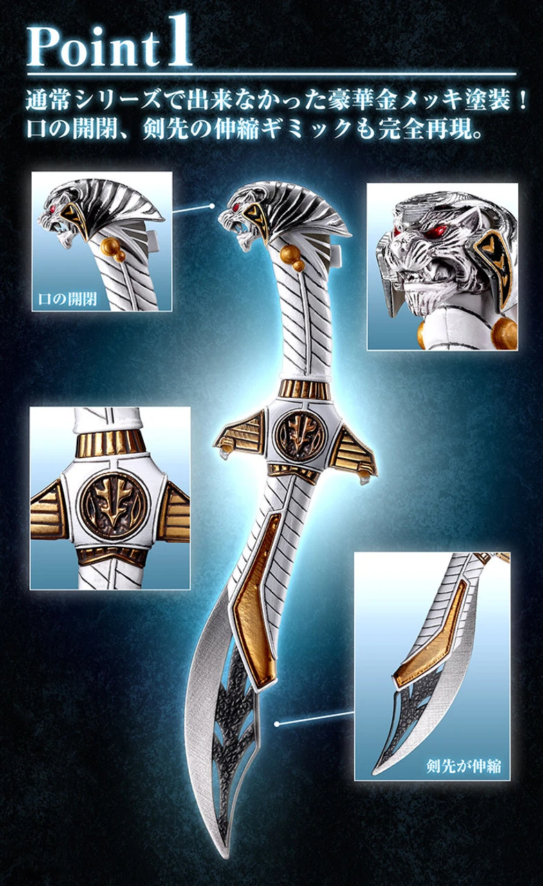 Bandai High Proportion Collection Ex Series BYAKKOSHINKEN - Image 5