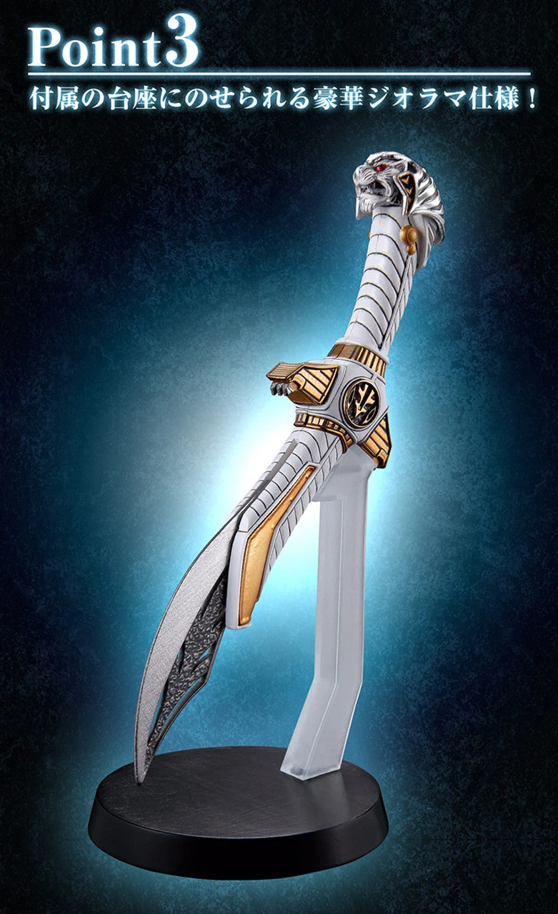 Bandai High Proportion Collection Ex Series BYAKKOSHINKEN - Image 7