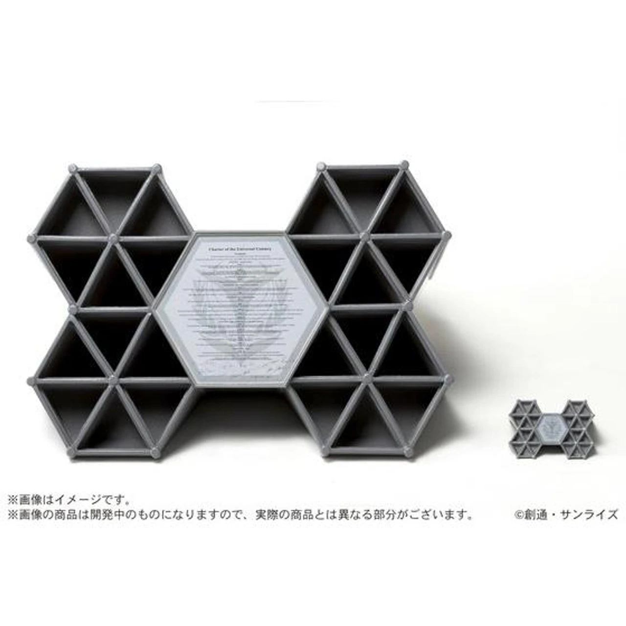 Bandai Mobile Suit Gundam UC Laplace's Box Multi Stand - Image 10