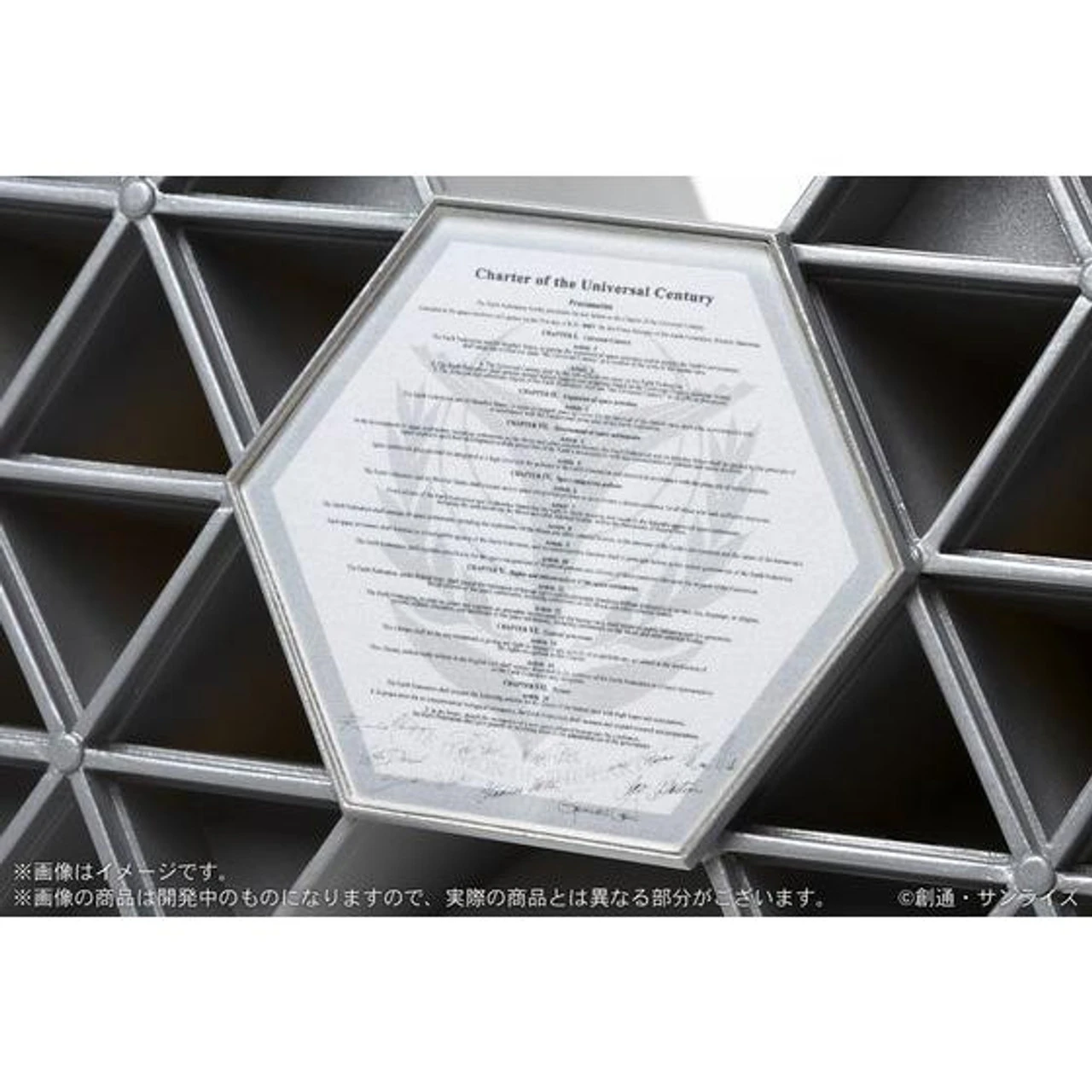 Bandai Mobile Suit Gundam UC Laplace's Box Multi Stand - Image 6