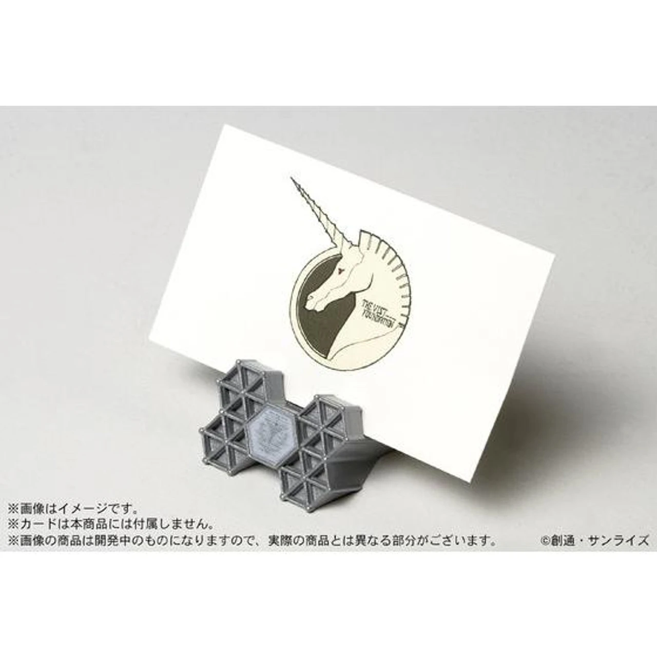 Bandai Mobile Suit Gundam UC Laplace's Box Multi Stand - Image 11