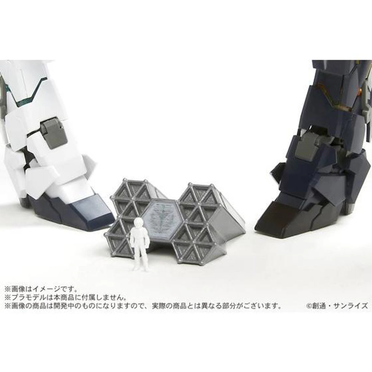 Bandai Mobile Suit Gundam UC Laplace's Box Multi Stand - Image 12