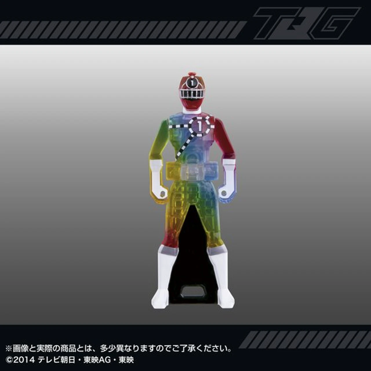 Bandai Ranger Key SET RAINBOW EDITION - Image 2