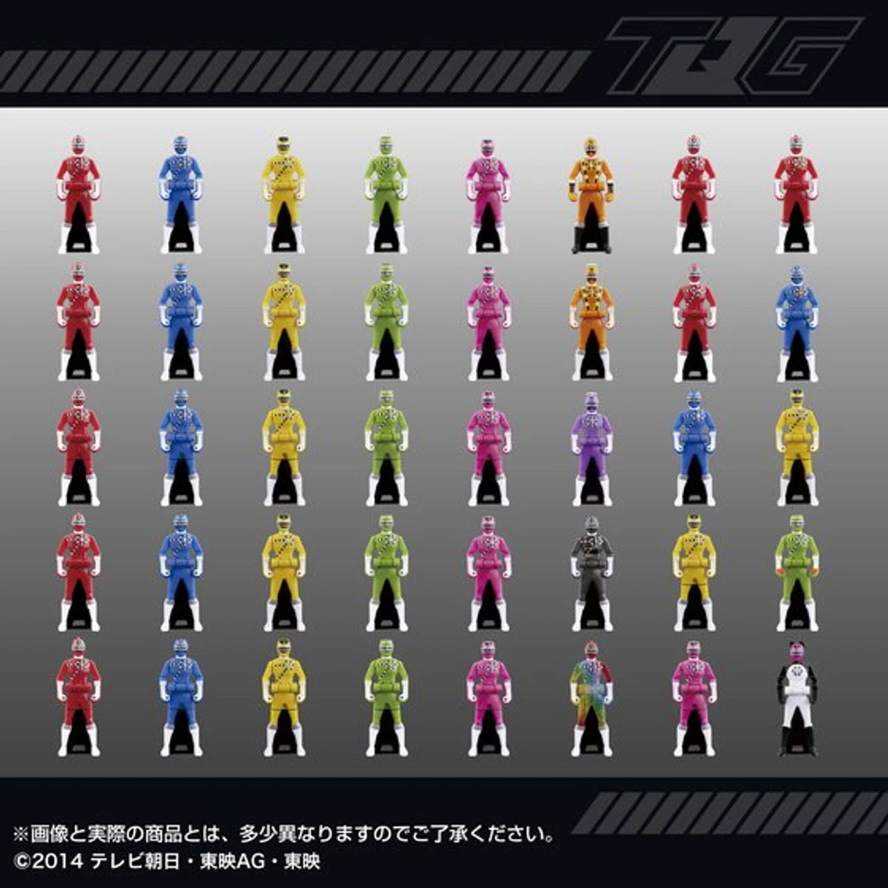 Bandai Ranger Key SET RAINBOW EDITION - Image 5
