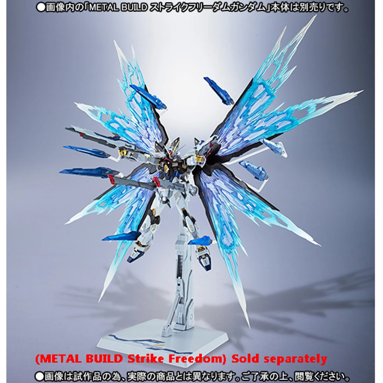 Bandai METAL BUILD Wings Of Light Option SET For(Strike Freedom Gundam SEED) - Image 5