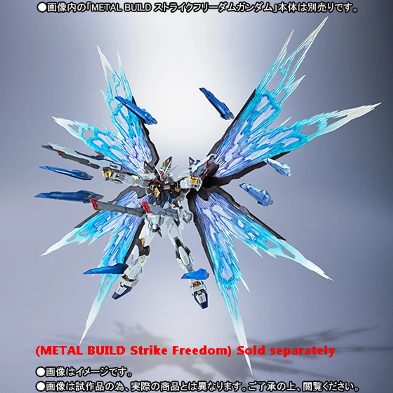 Bandai METAL BUILD Wings Of Light Option SET For(Strike Freedom Gundam SEED) - Image 7