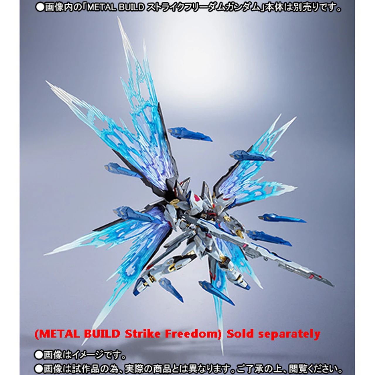 Bandai METAL BUILD Wings Of Light Option SET For(Strike Freedom Gundam SEED) - Image 6