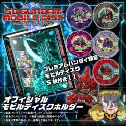 Bandai SD Gundam Mobile Disc Official Holder