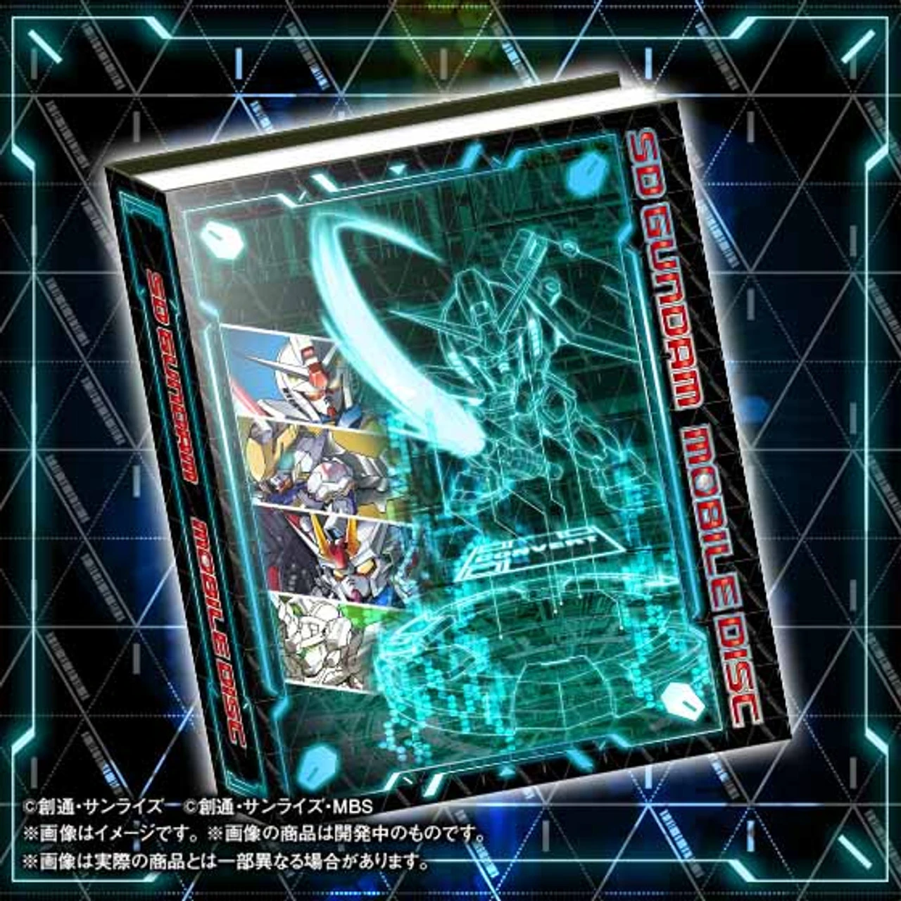 Bandai SD Gundam Mobile Disc Official Holder - Image 2