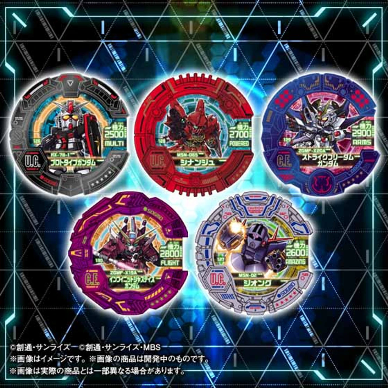 Bandai SD Gundam Mobile Disc Official Holder - Image 3