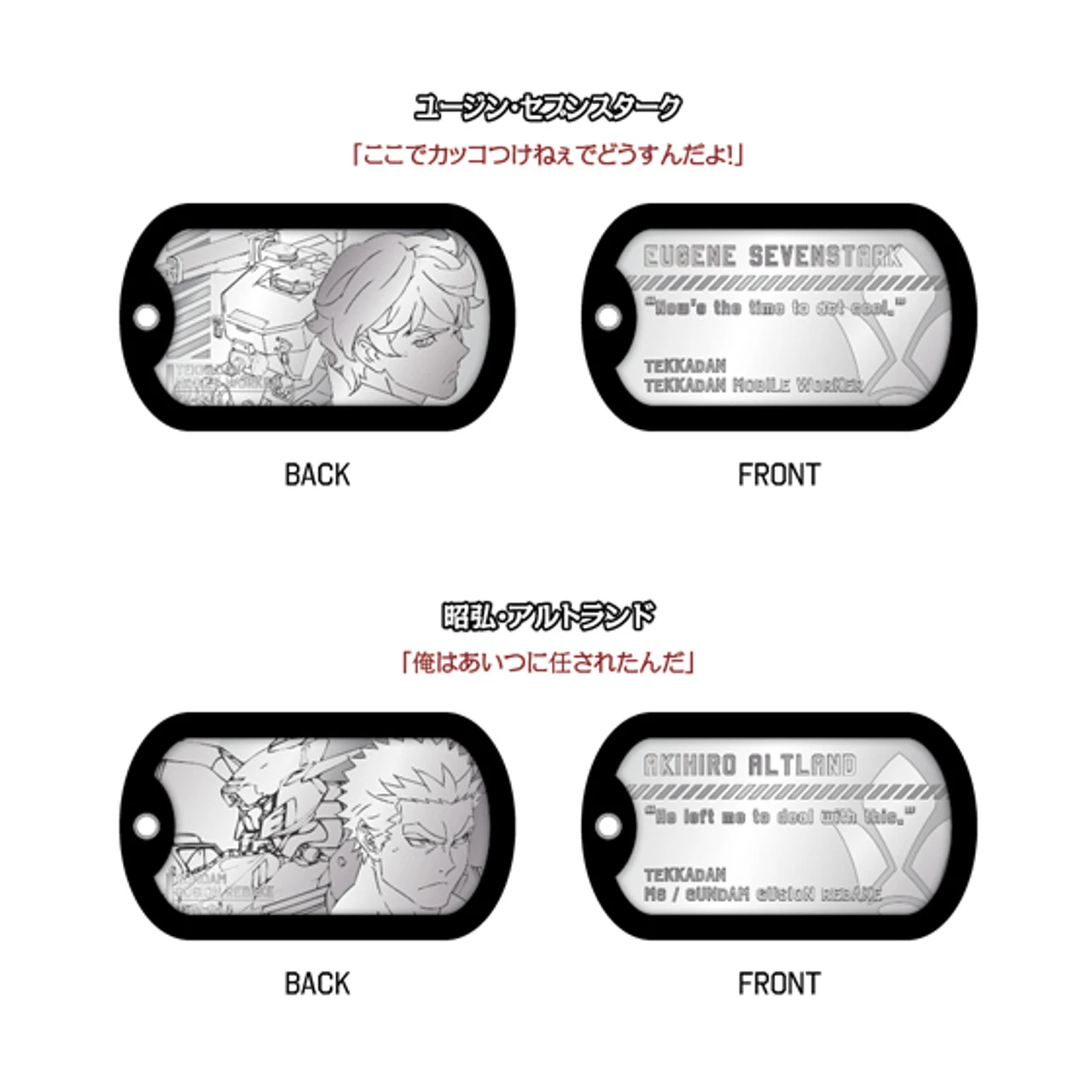 Bandai Metal Dog Tag Mobile Suit Gundam Iron Blooded Orphans BOX Set - Image 6