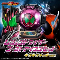 Bandai Legend Rider Ghost Icon Set (Sparkling Plating Ver.)
