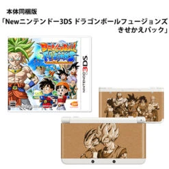 Bandai New Nintendo 3DS Dragon Ball Fusions SET