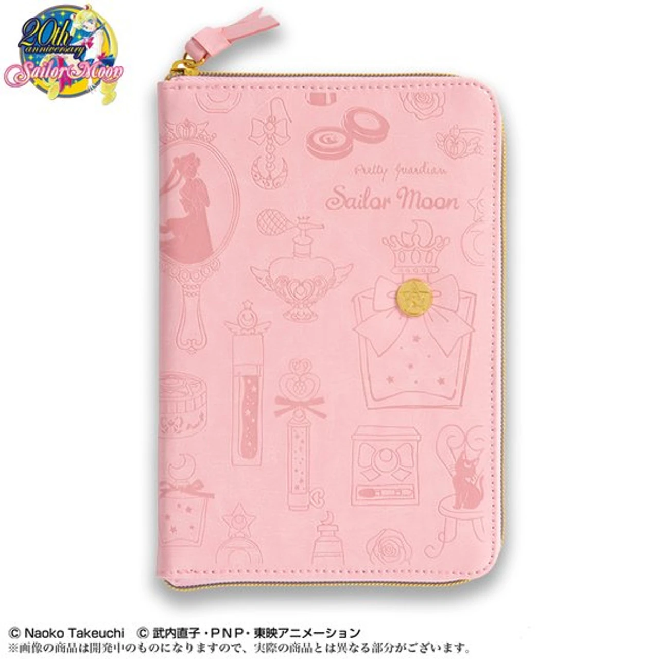 Bandai Sailor Moon 2017 Makeup Schedule Book - Image 2