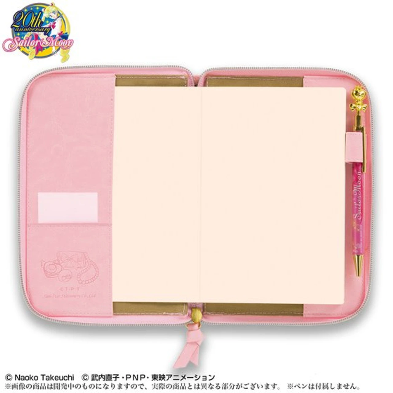 Bandai Sailor Moon 2017 Makeup Schedule Book - Image 3