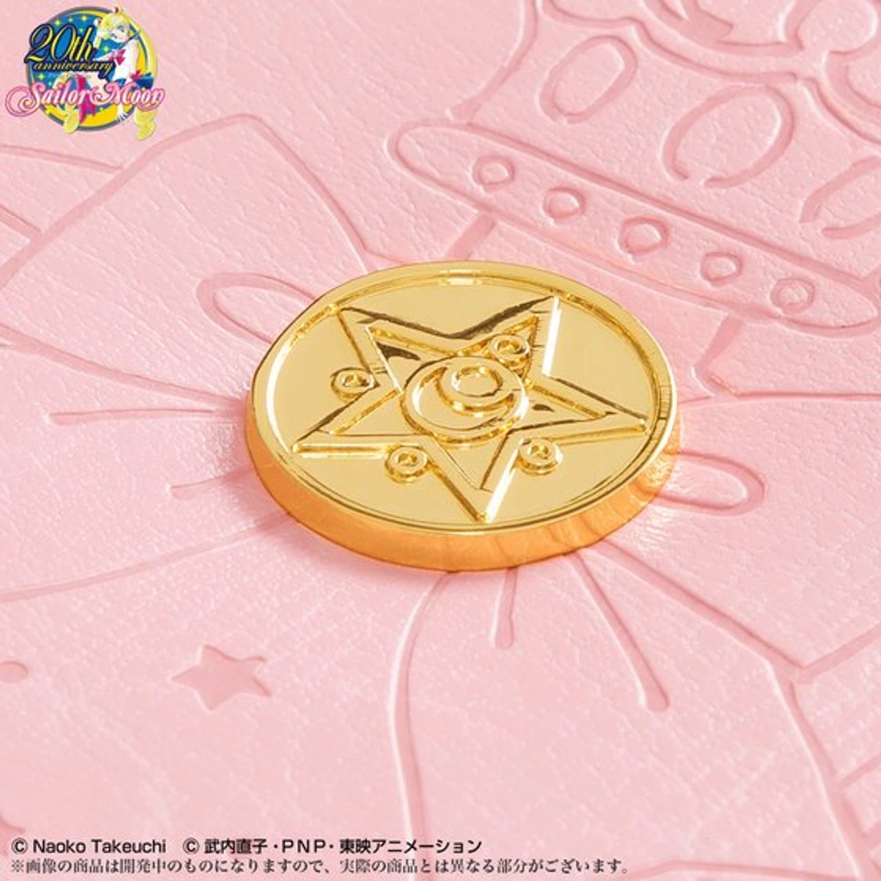 Bandai Sailor Moon 2017 Makeup Schedule Book - Image 4