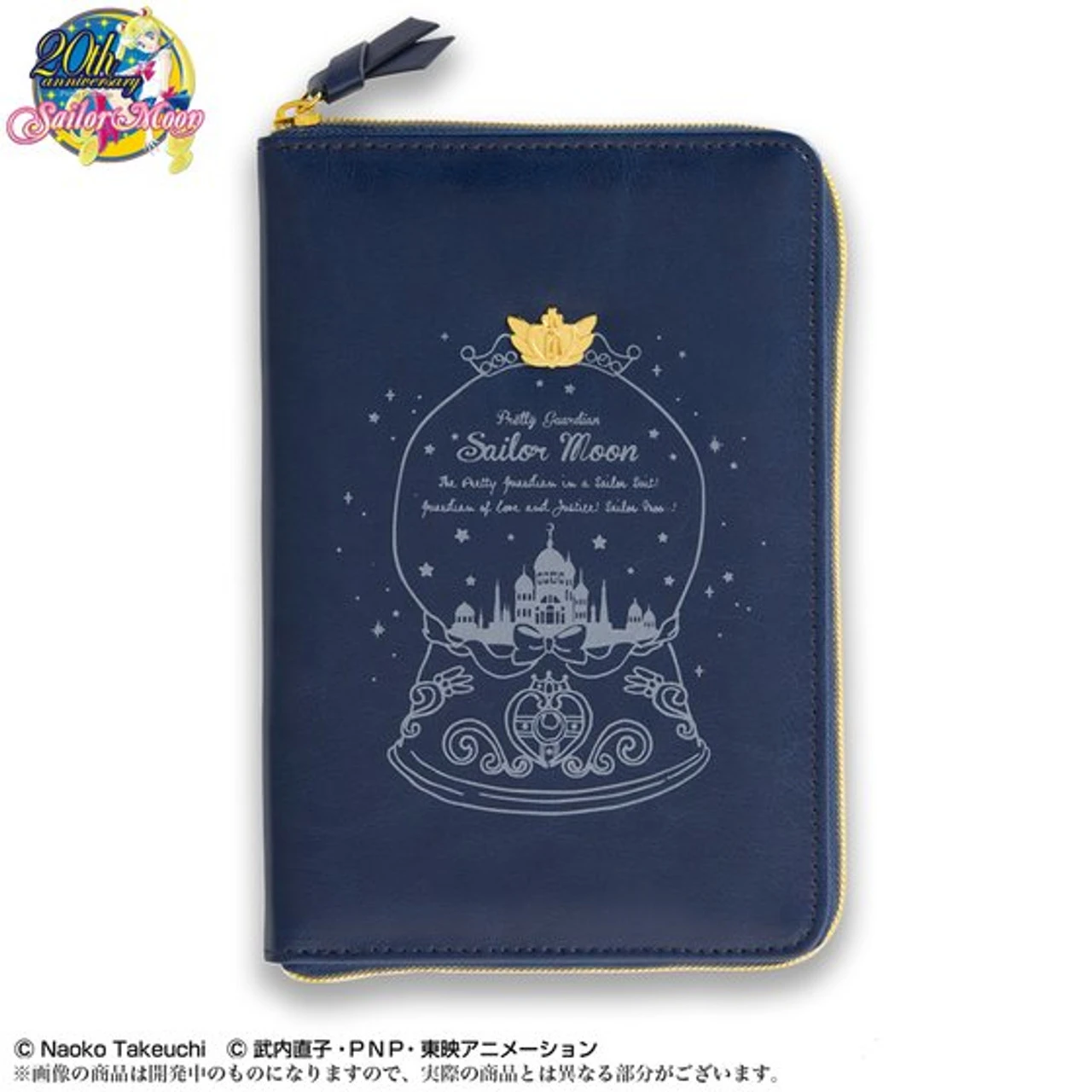 Bandai Sailor Moon 2017 Makeup Schedule Book - Image 5