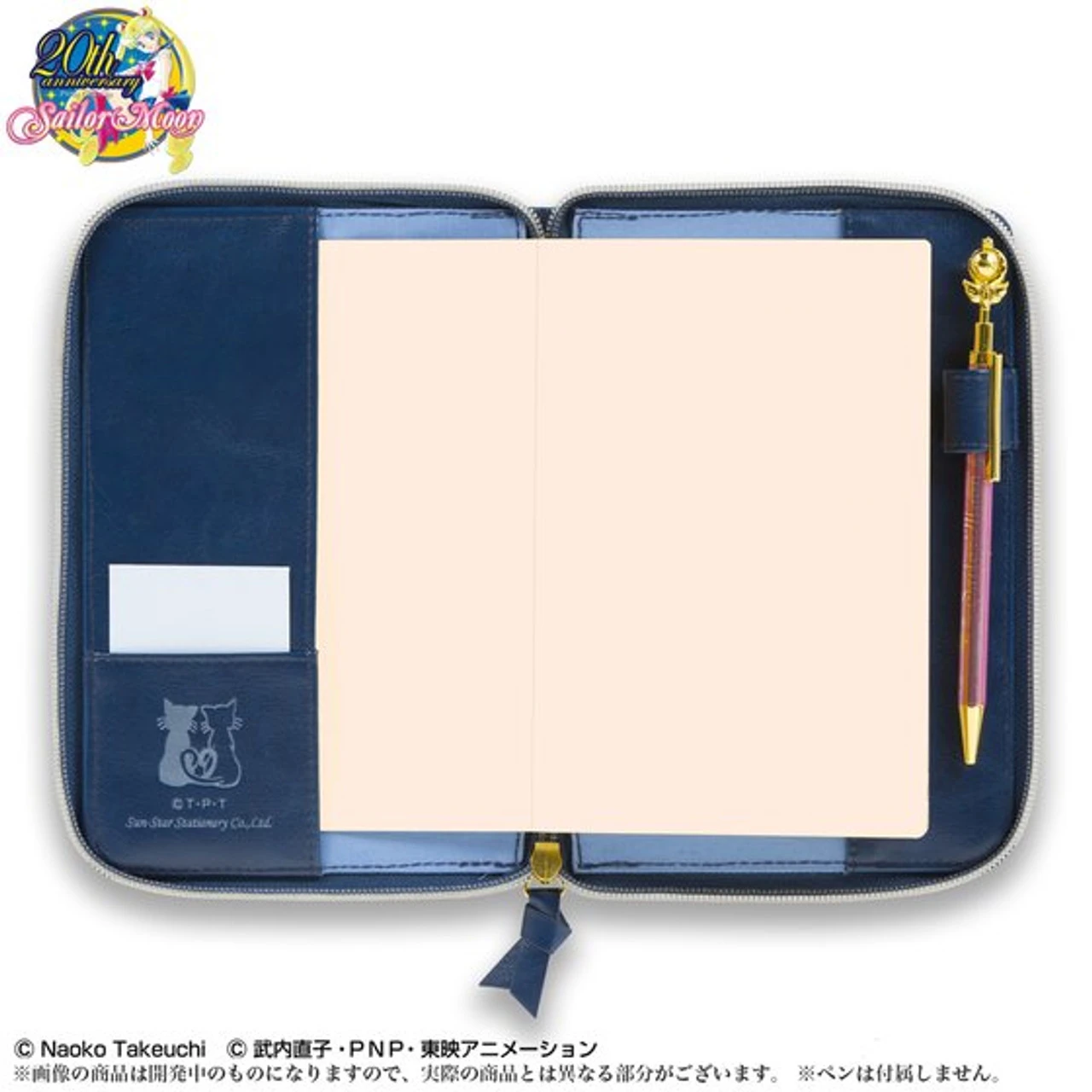 Bandai Sailor Moon 2017 Makeup Schedule Book - Image 6