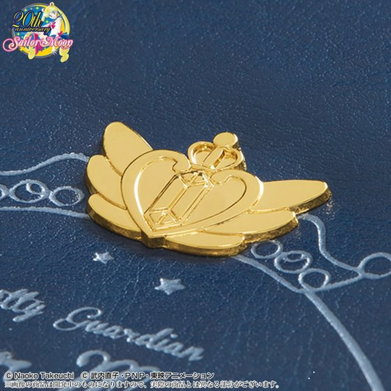 Bandai Sailor Moon 2017 Makeup Schedule Book - Image 7