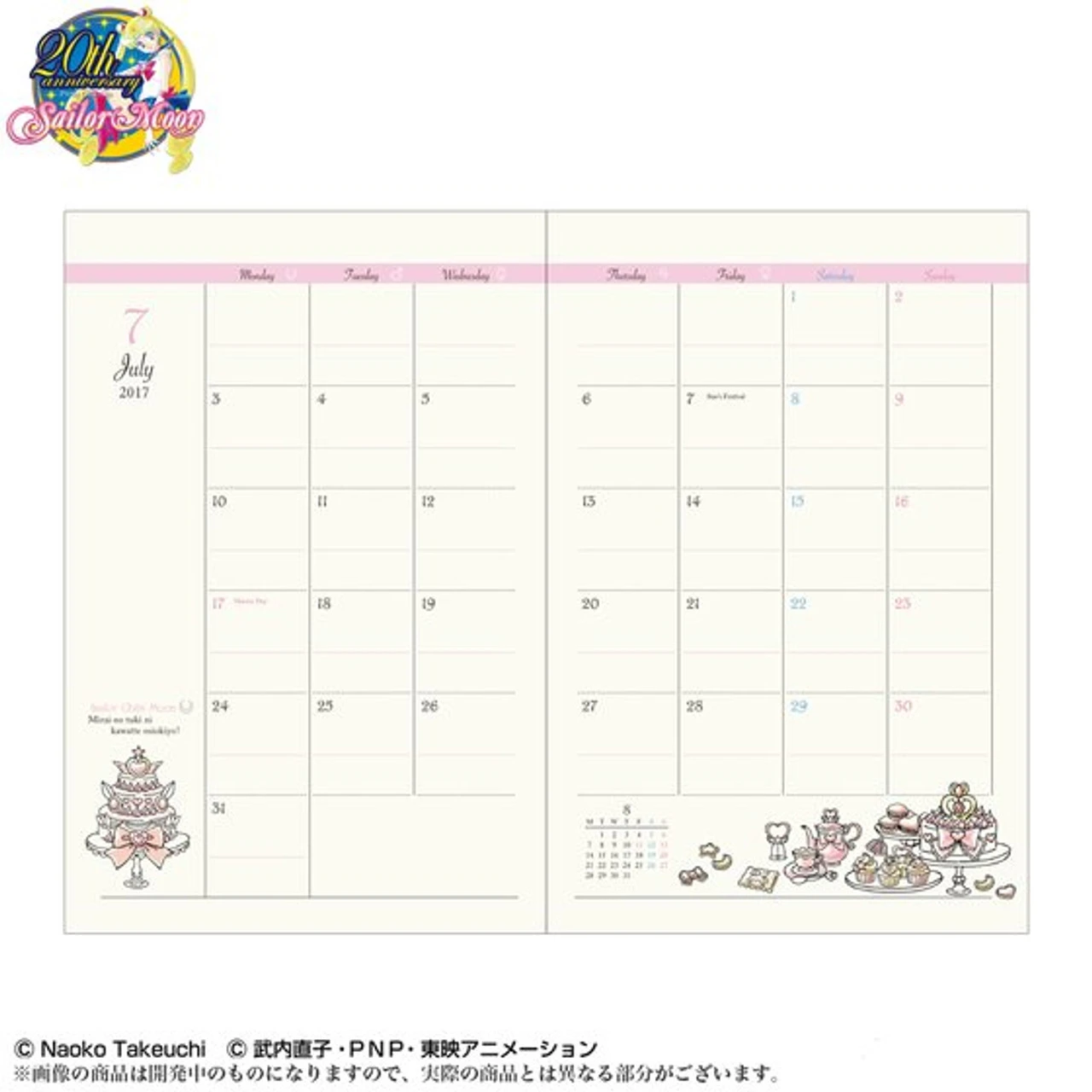 Bandai Sailor Moon 2017 Makeup Schedule Book - Image 10