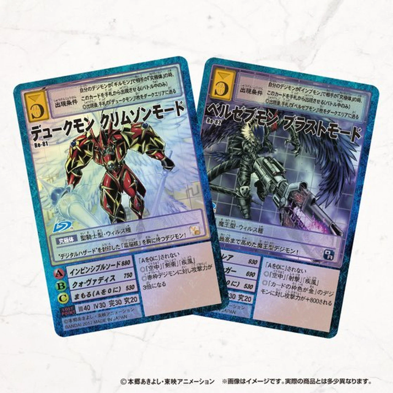 Bandai Digimon Monster Card Game D-ARK Ver.15th Edition - Image 5