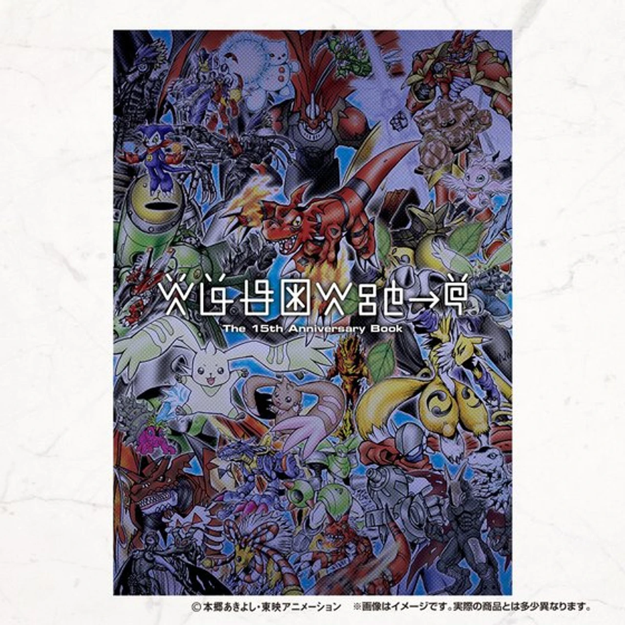 Bandai Digimon Monster Card Game D-ARK Ver.15th Edition - Image 7