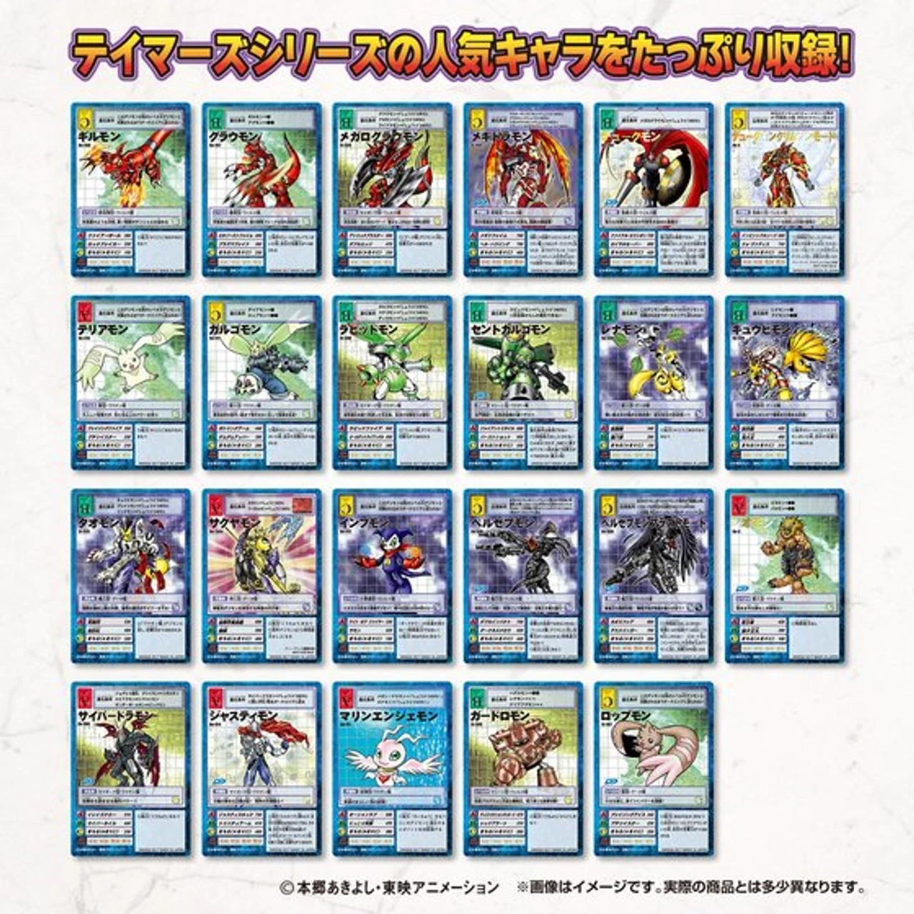 Bandai Digimon Monster Card Game D-ARK Ver.15th Edition - Image 15