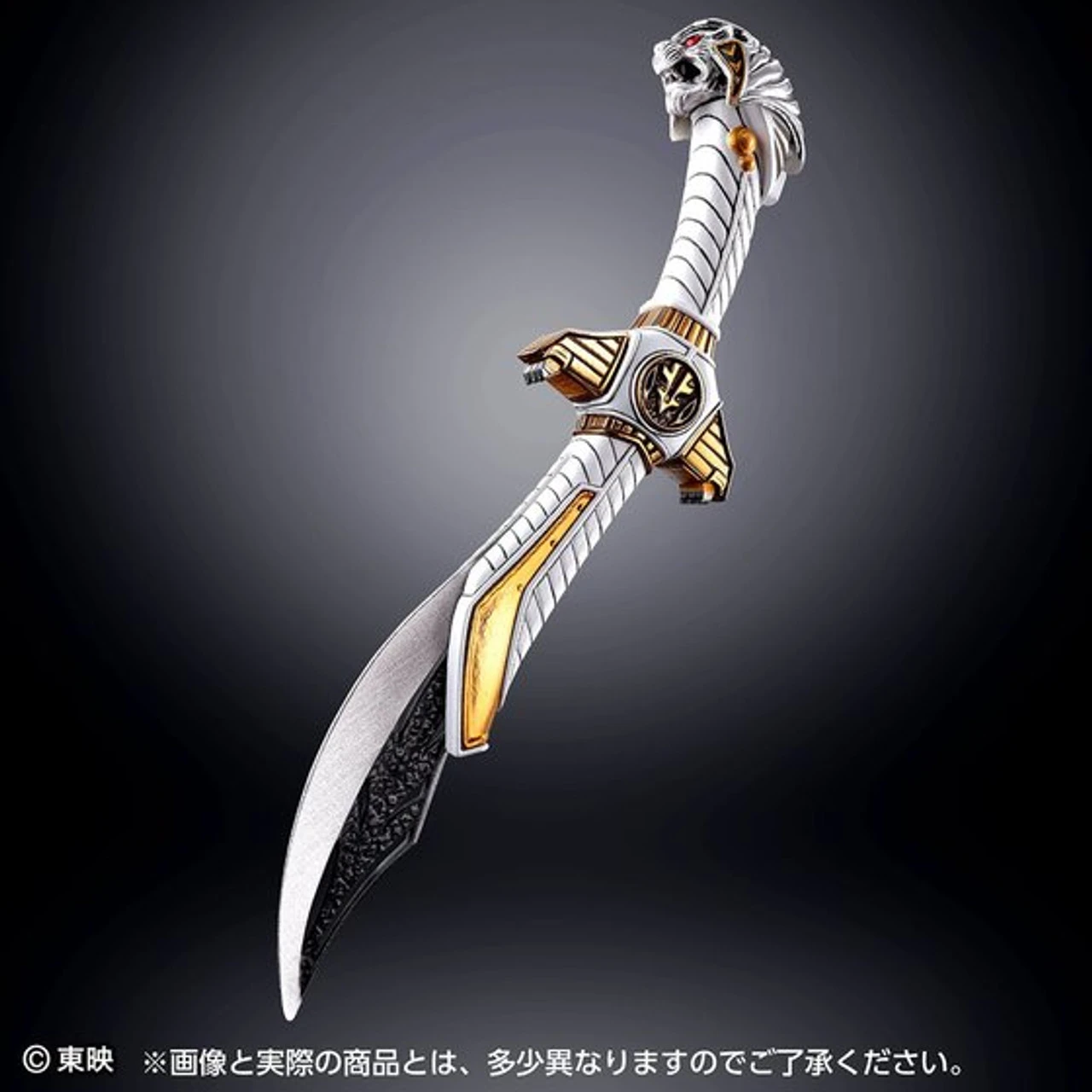Bandai High Proportion Collection Ex Series BYAKKOSHINKEN