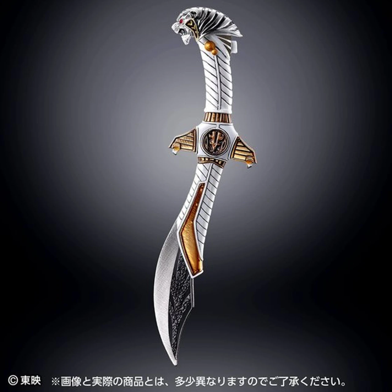 Bandai High Proportion Collection Ex Series BYAKKOSHINKEN - Image 2