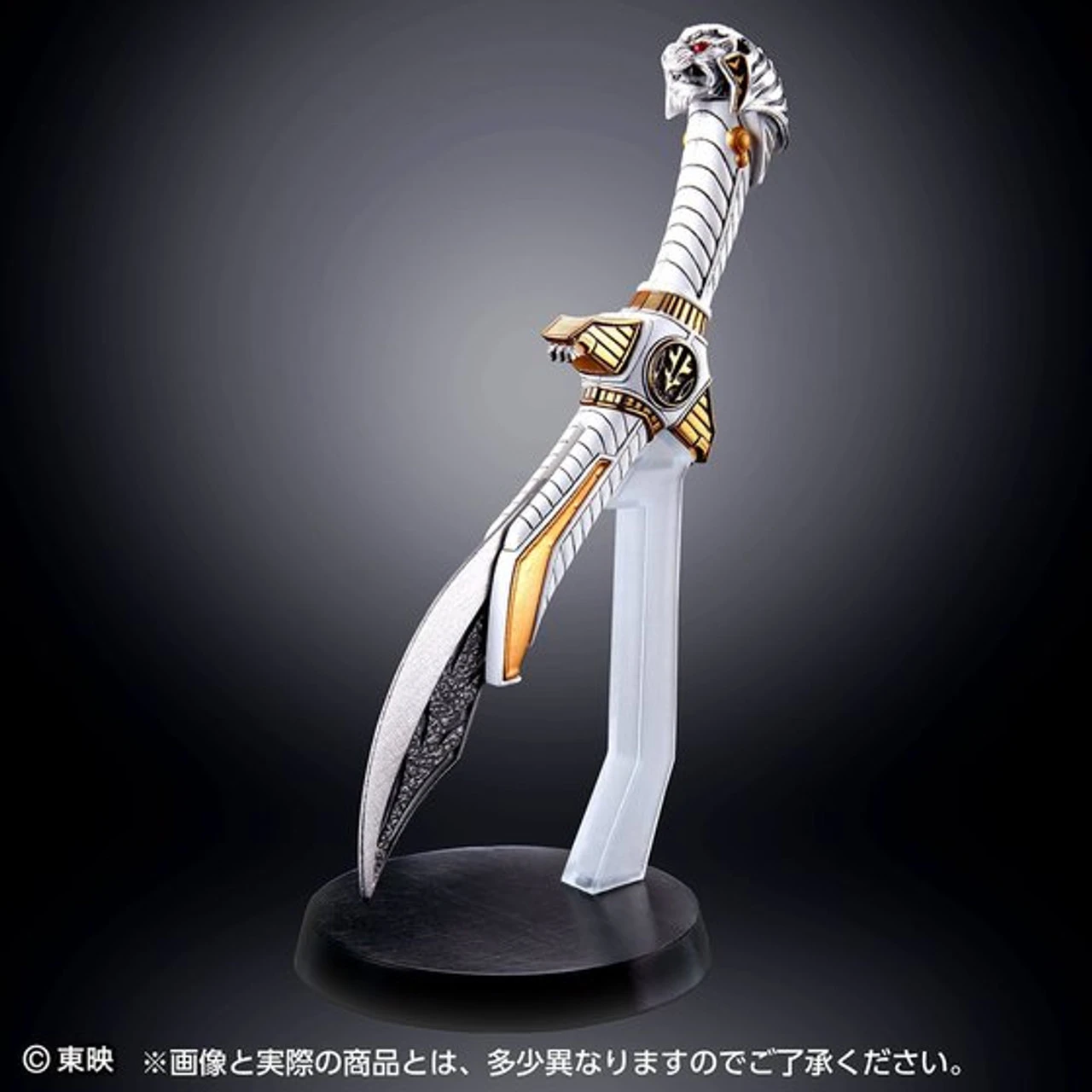 Bandai High Proportion Collection Ex Series BYAKKOSHINKEN - Image 3