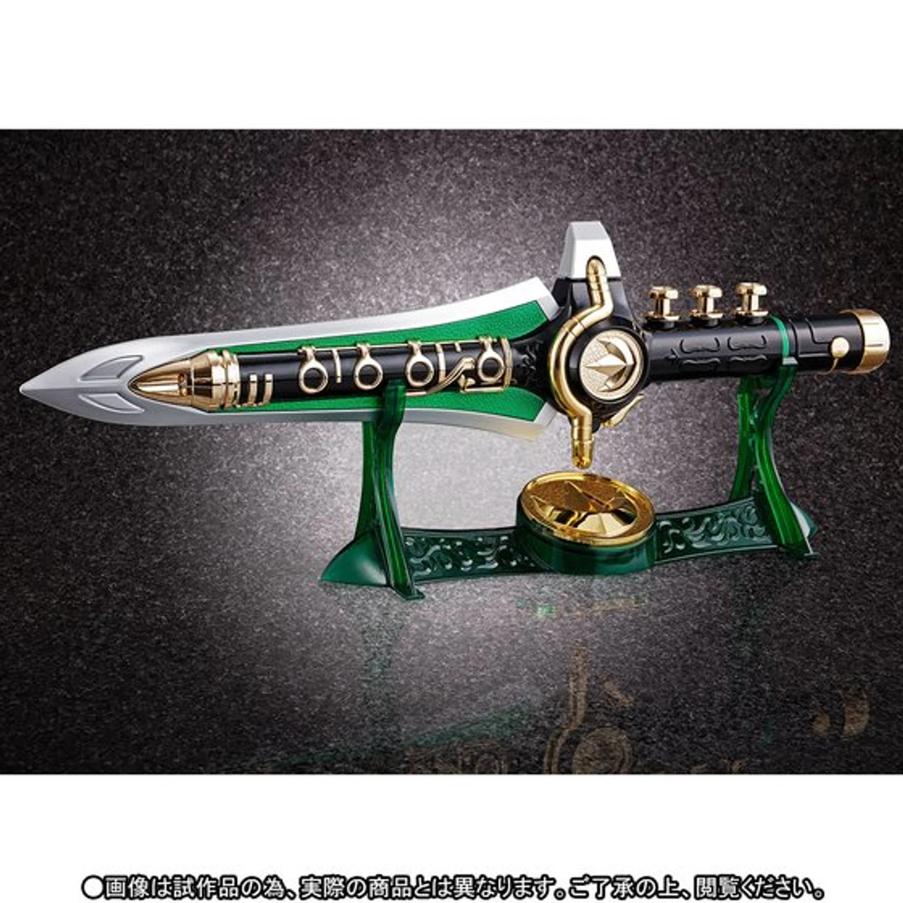 Bandai Tamashii Lab Dragon Symphony Zyusouken - Image 3