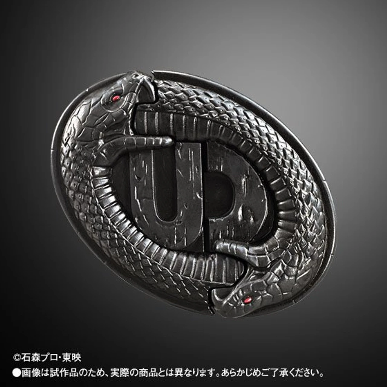 Bandai Kamen Masked Rider Blade CREATURE GADGET ARCHIVES Undead Buckle - Image 5