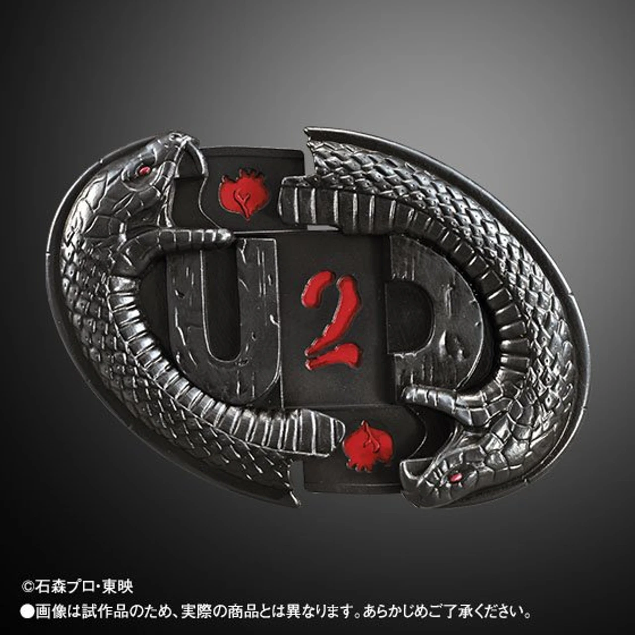 Bandai Kamen Masked Rider Blade CREATURE GADGET ARCHIVES Undead Buckle - Image 3