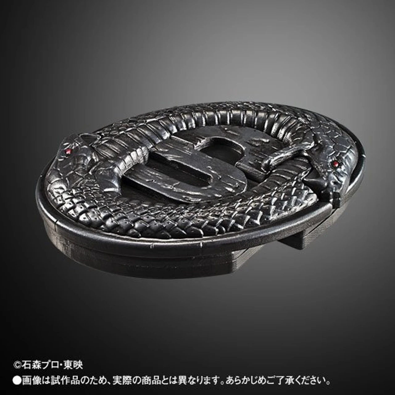 Bandai Kamen Masked Rider Blade CREATURE GADGET ARCHIVES Undead Buckle - Image 4