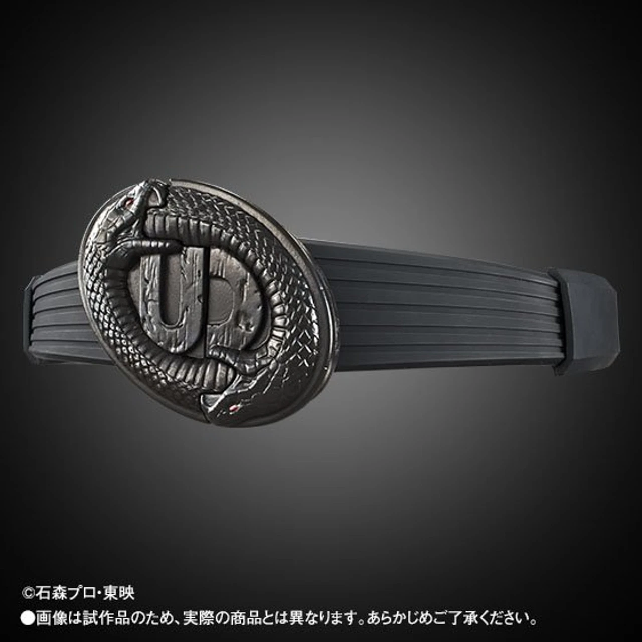 Bandai Kamen Masked Rider Blade CREATURE GADGET ARCHIVES Undead Buckle - Image 6