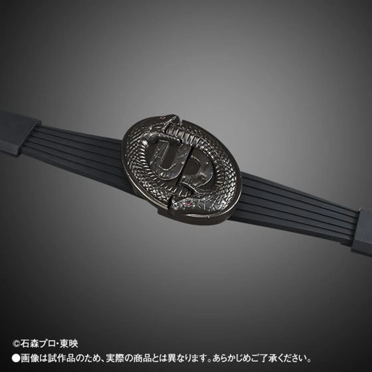 Bandai Kamen Masked Rider Blade CREATURE GADGET ARCHIVES Undead Buckle - Image 7