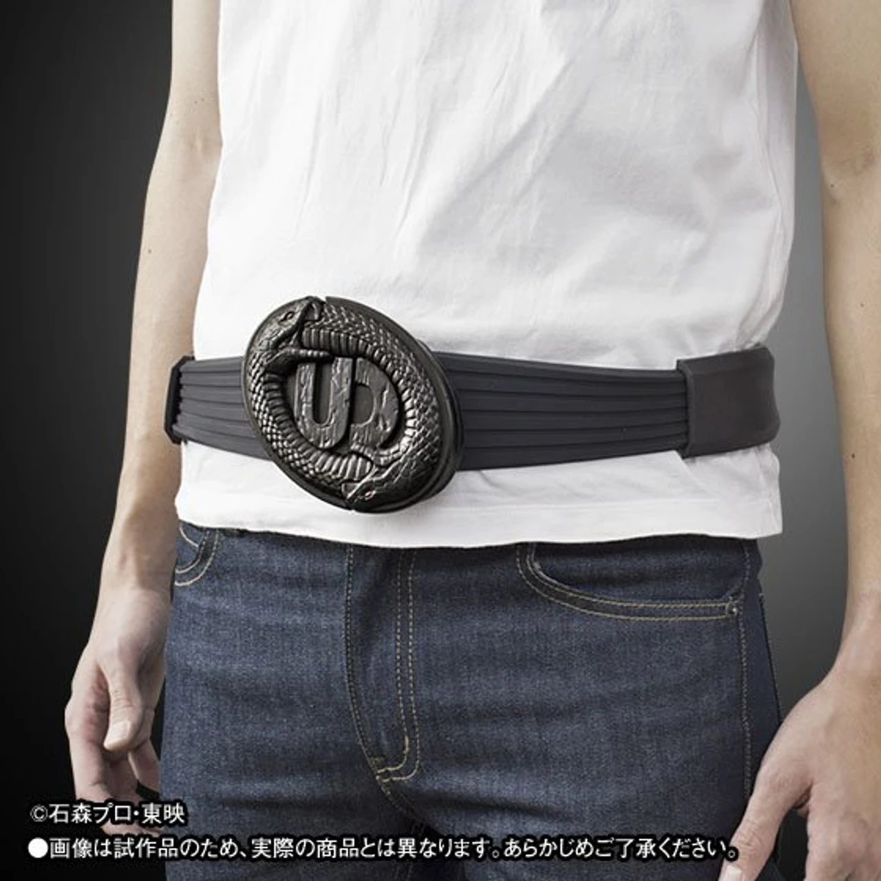 Bandai Kamen Masked Rider Blade CREATURE GADGET ARCHIVES Undead Buckle - Image 10