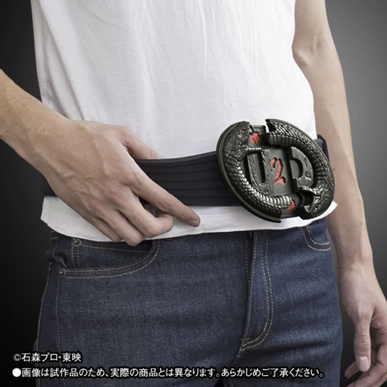 Bandai Kamen Masked Rider Blade CREATURE GADGET ARCHIVES Undead Buckle - Image 9