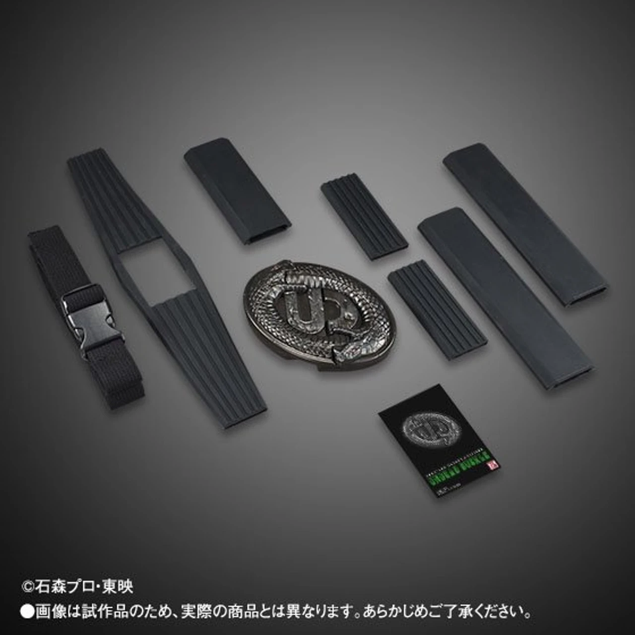 Bandai Kamen Masked Rider Blade CREATURE GADGET ARCHIVES Undead Buckle - Image 8