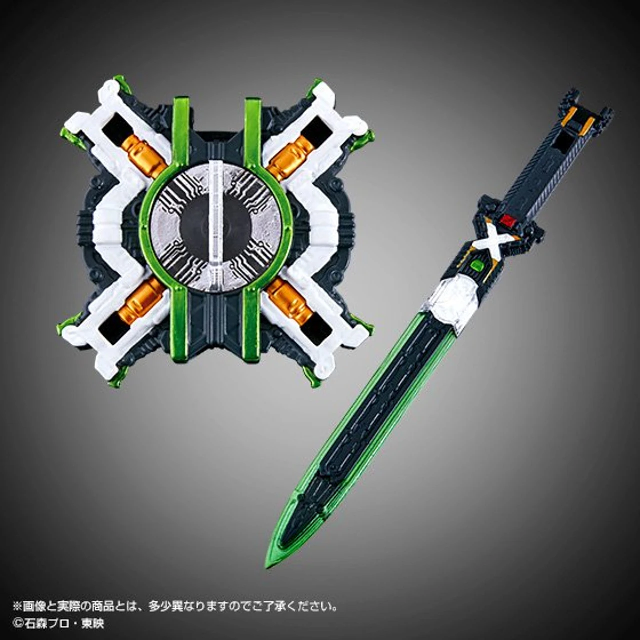 Bandai HIGH PROPORTION COLLECTION EX Kamen Rider 01 - Image 3
