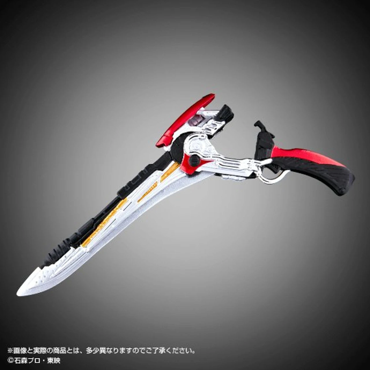 Bandai HIGH PROPORTION COLLECTION EX Kamen Rider 01 - Image 4