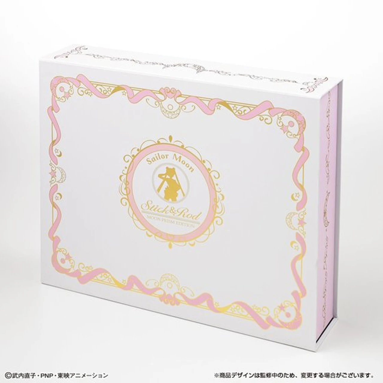 Bandai Pretty Guardian Sailor Moon Stick & Rod - Moon Prism Edition - Image 11