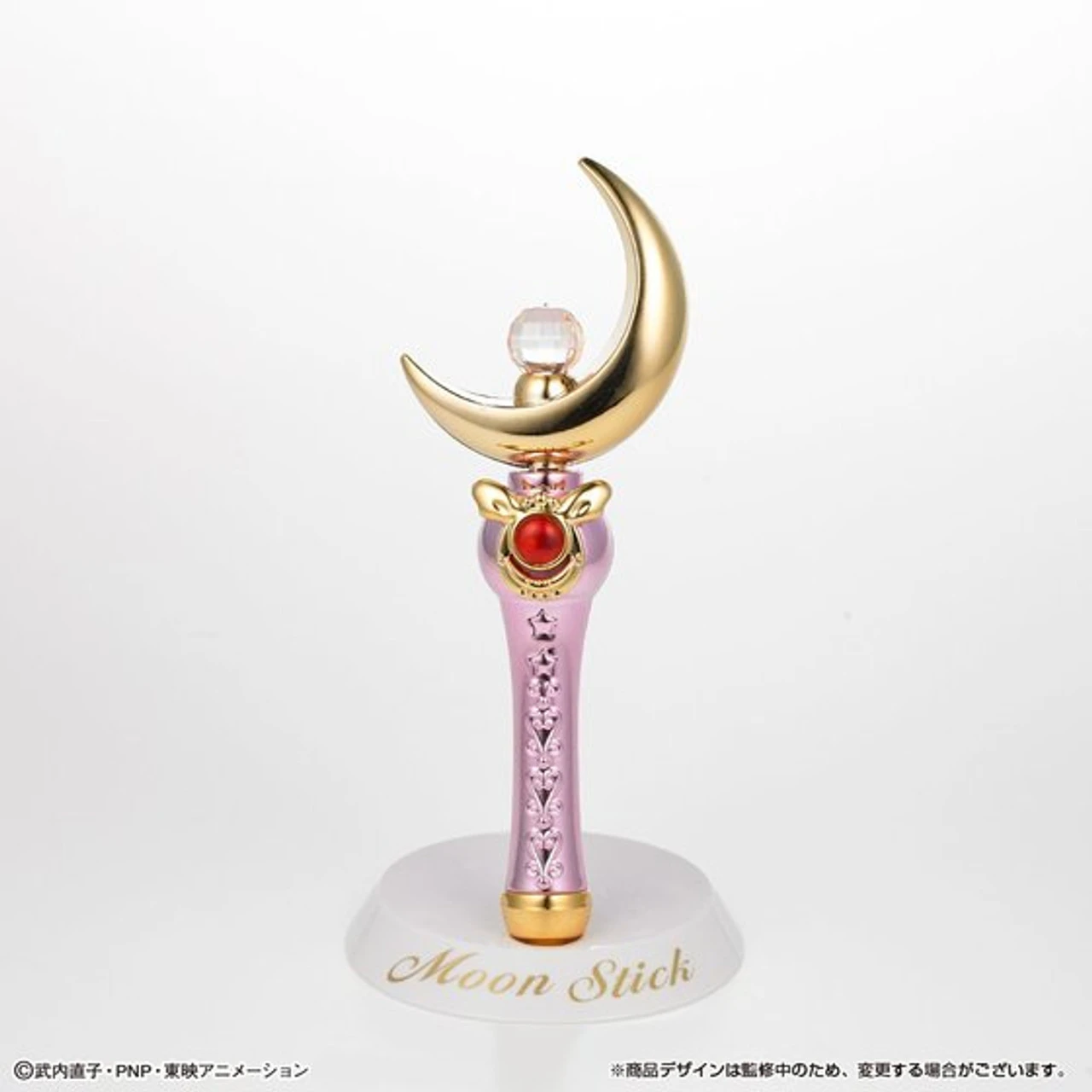 Bandai Pretty Guardian Sailor Moon Stick & Rod - Moon Prism Edition - Image 12