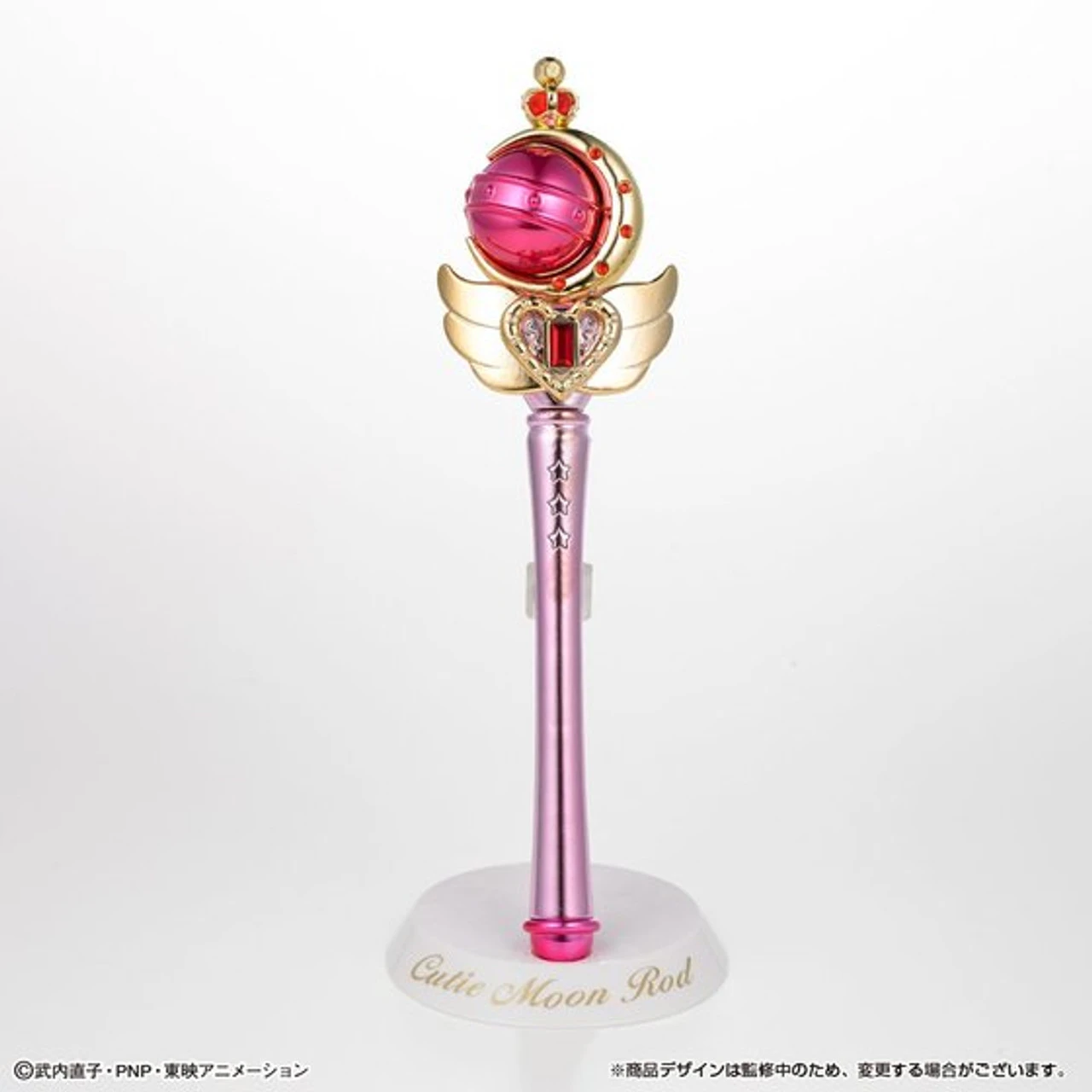 Bandai Pretty Guardian Sailor Moon Stick & Rod - Moon Prism Edition - Image 13