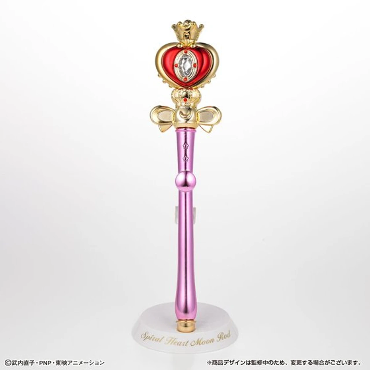 Bandai Pretty Guardian Sailor Moon Stick & Rod - Moon Prism Edition - Image 14