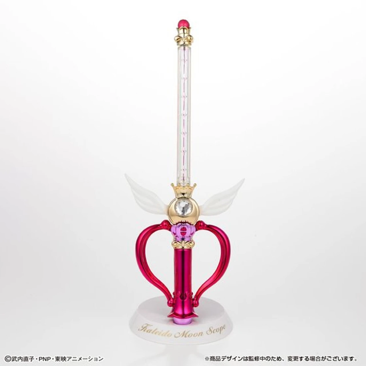 Bandai Pretty Guardian Sailor Moon Stick & Rod - Moon Prism Edition - Image 16
