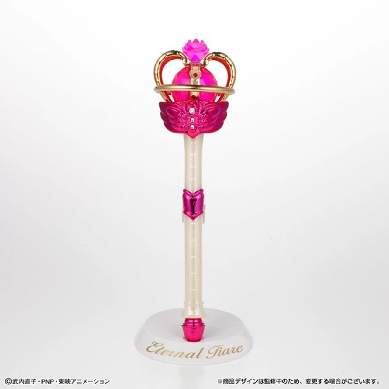 Bandai Pretty Guardian Sailor Moon Stick & Rod - Moon Prism Edition - Image 15