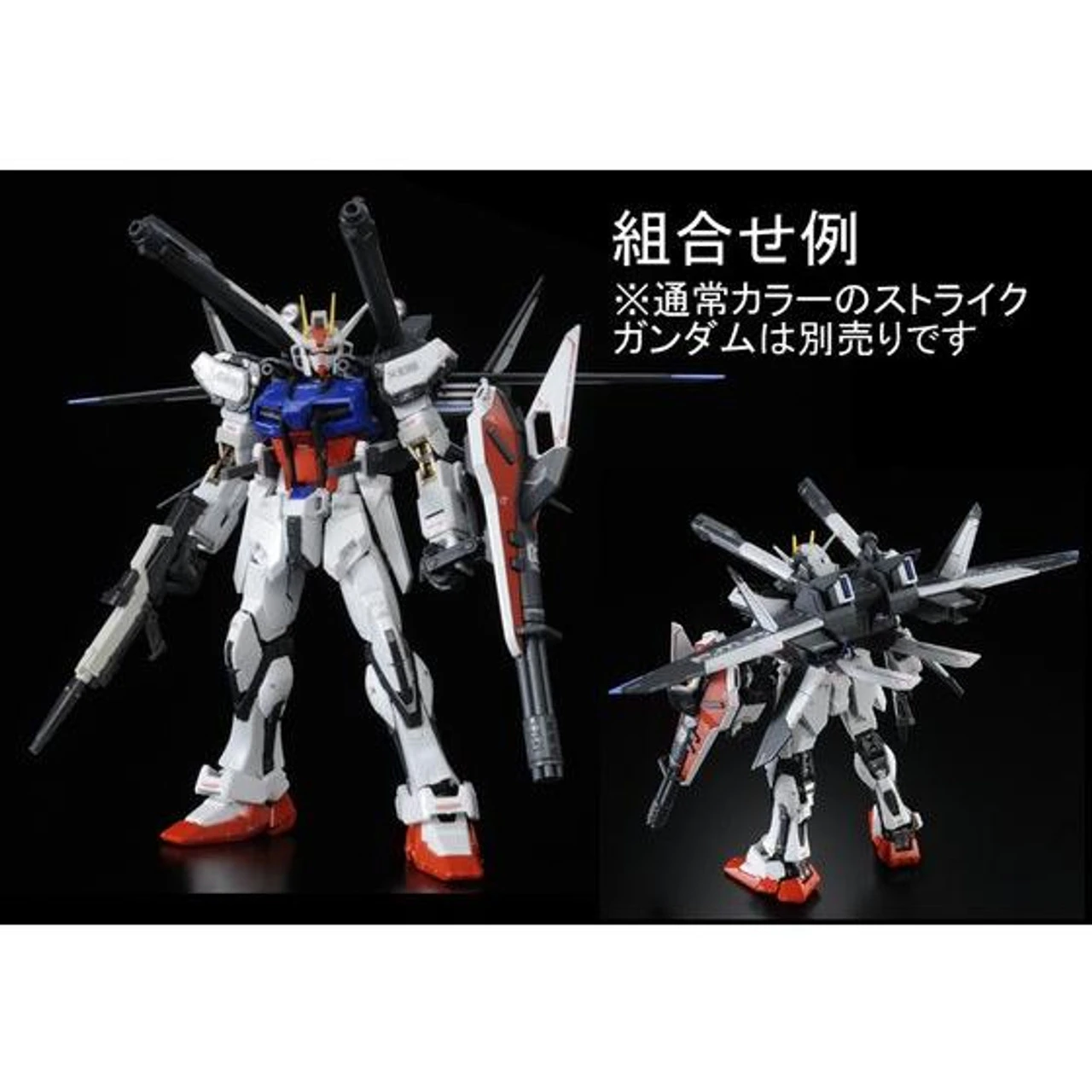 Bandai RG 1/144 Strike Rouge + HG 1/144 I.W.S.P. Plastic Model - Image 4